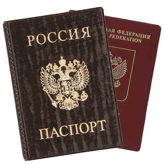 прописка в Заволжске
